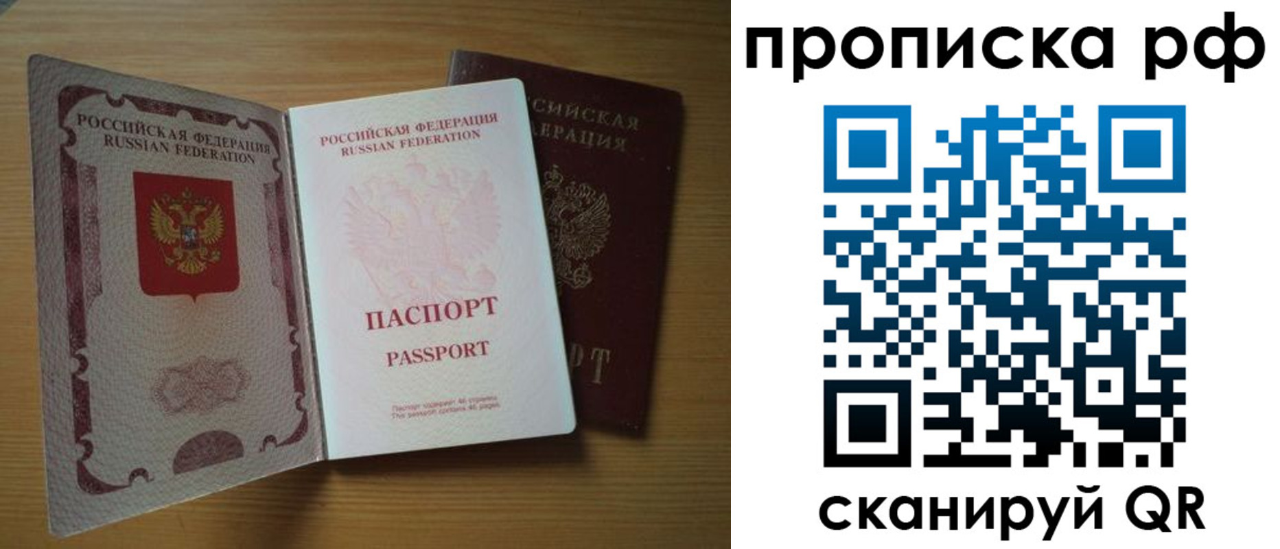 временная регистрация госуслуги в Новоуральске