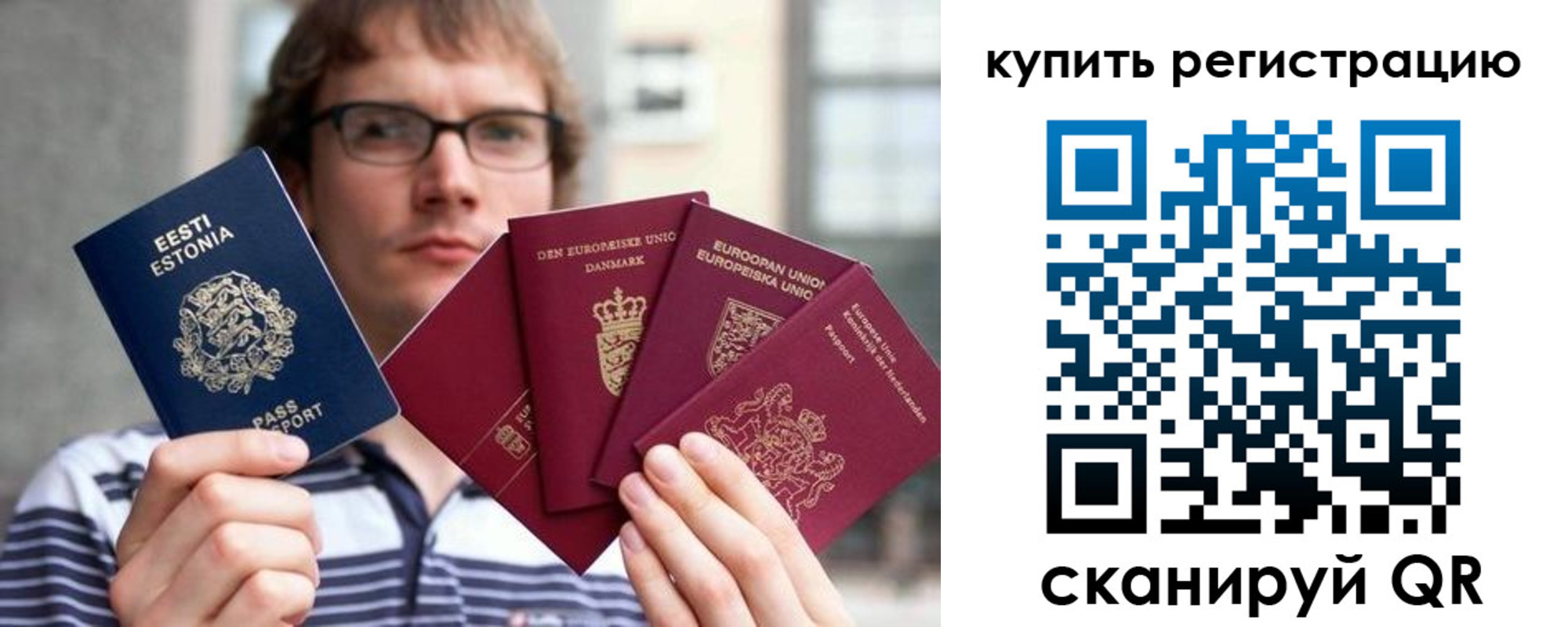 прописка штамп в Новоуральске