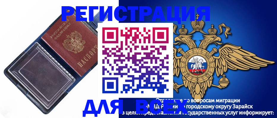 прописка гарантия в Новоуральске