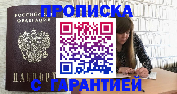 форма 3 в Новоуральске