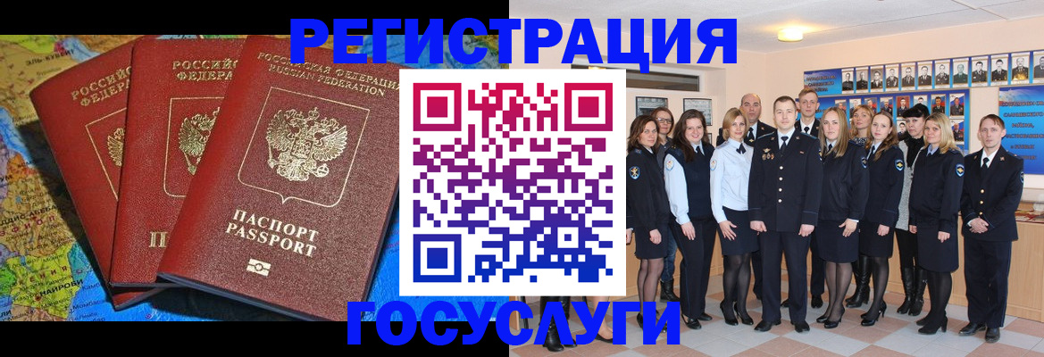 прописка гарантия в Новоуральске